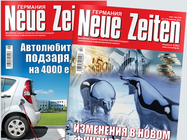 Zeitschrift "NEUE ZEITEN"